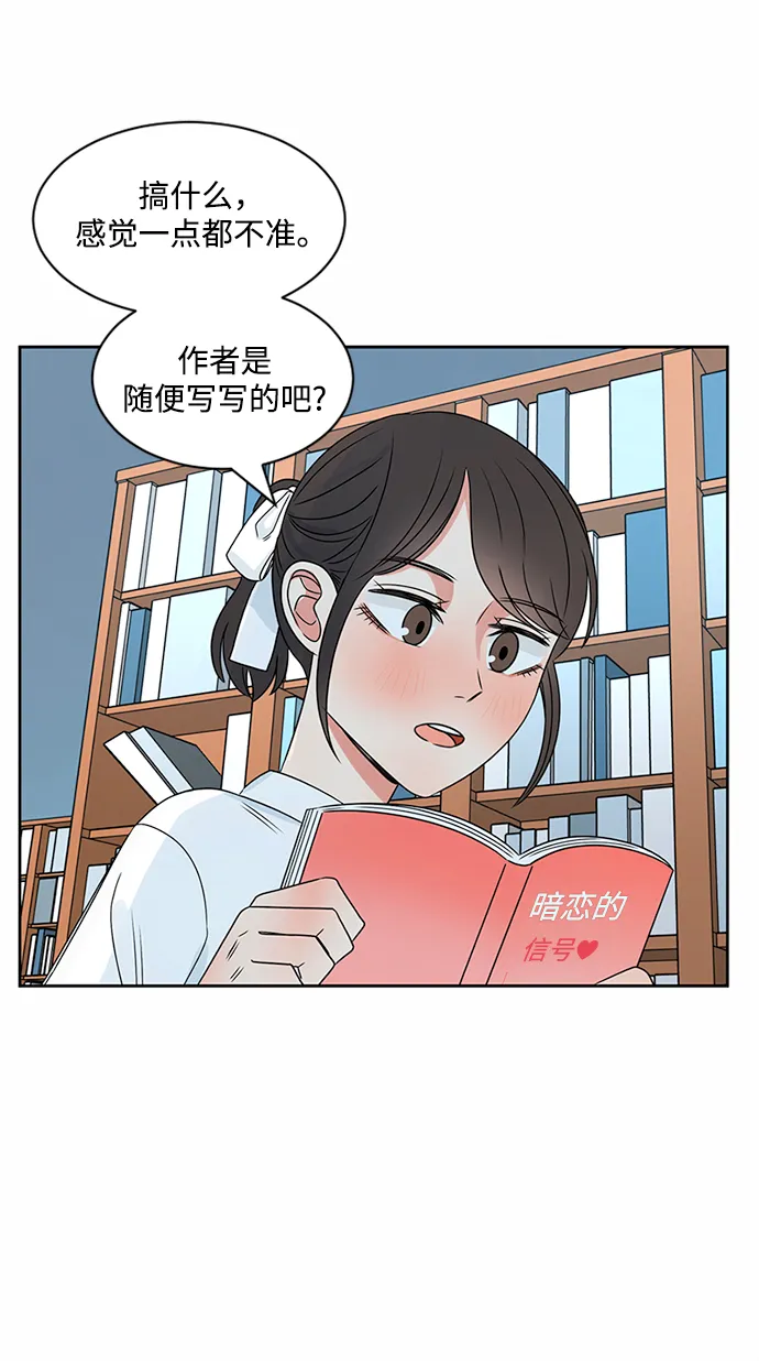 第36话 第59页