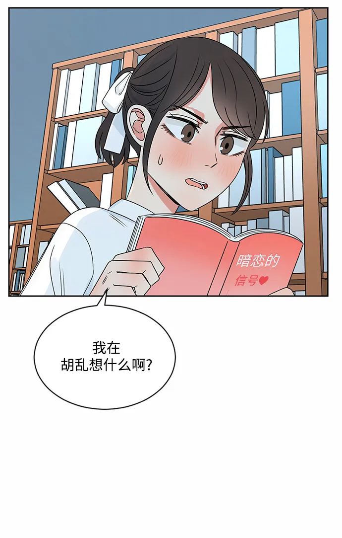 第36话 第63页