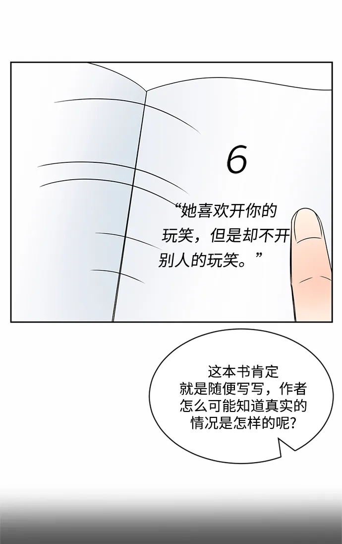 第36话 第64页