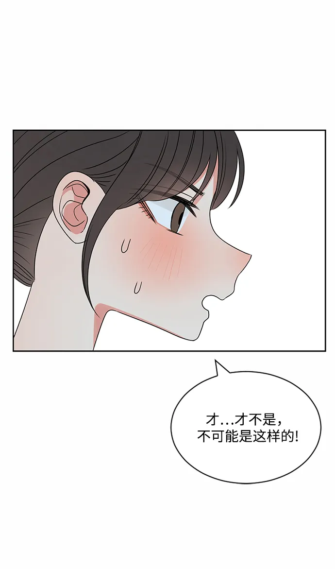 第36话 第67页