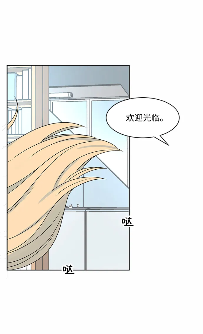 第36话 第75页