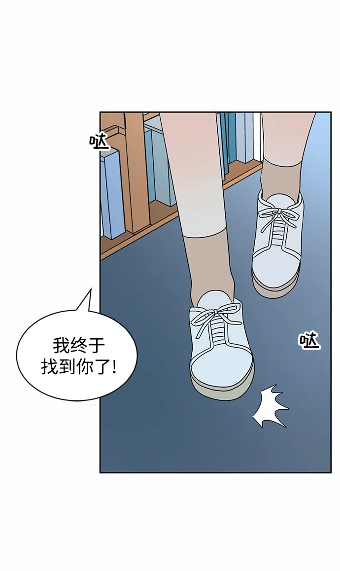 第36话 第76页