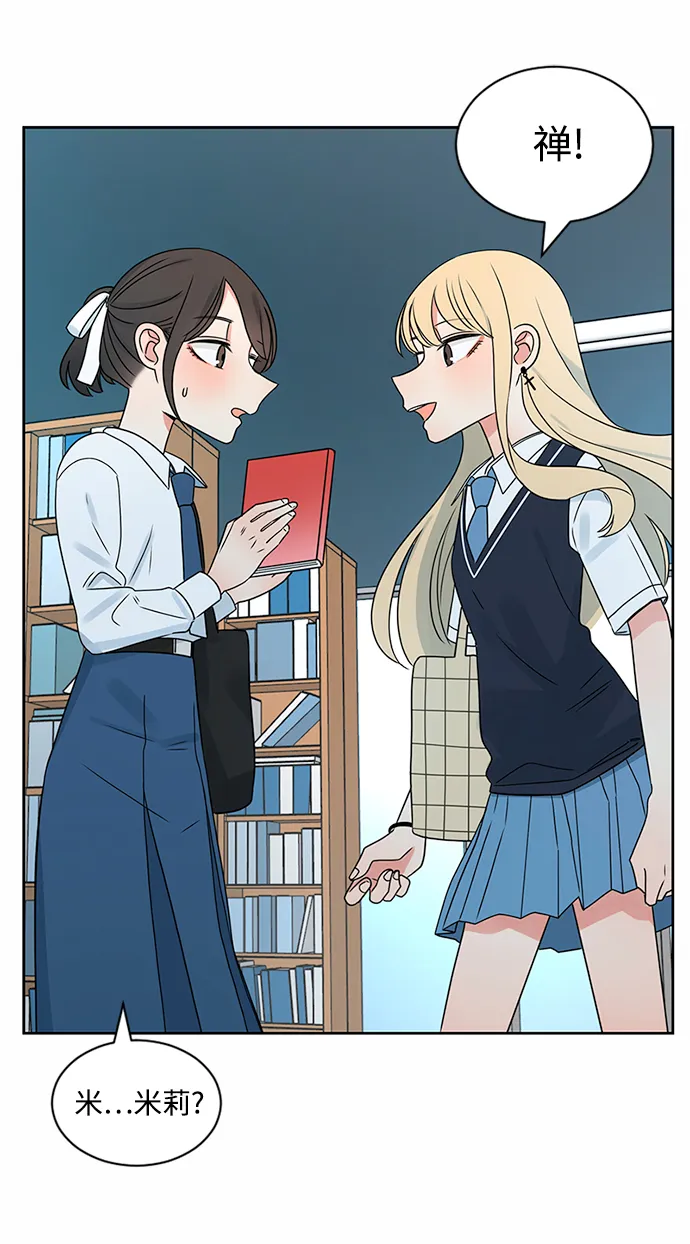 第36话 第78页