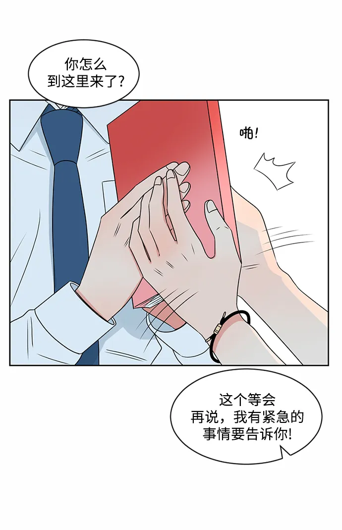 第36话 第79页