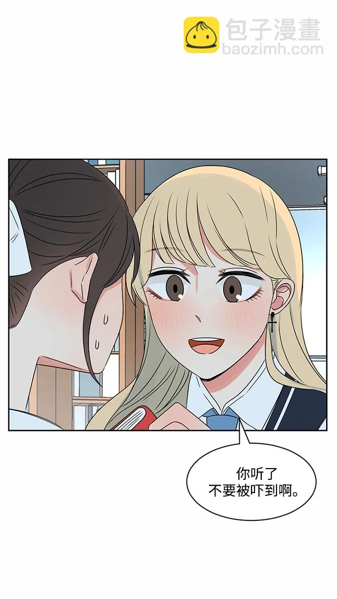 第36话 第80页
