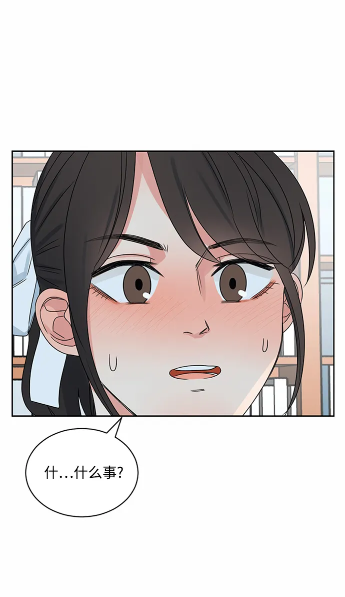 第36话 第81页