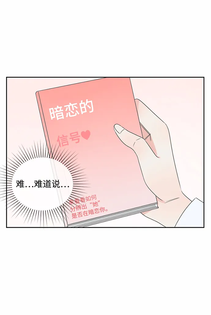 第36话 第82页