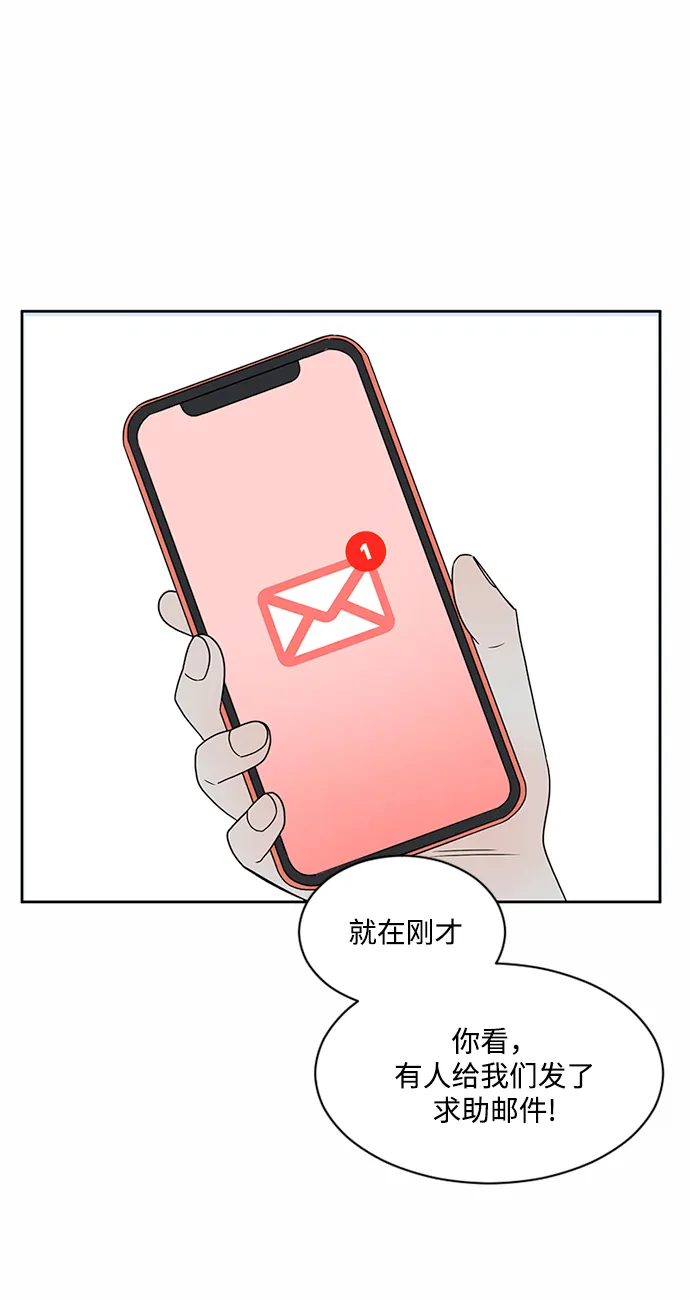 第36话 第83页
