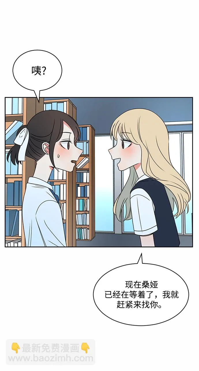 第36话 第84页