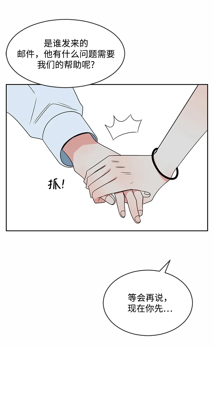 第36话 第85页