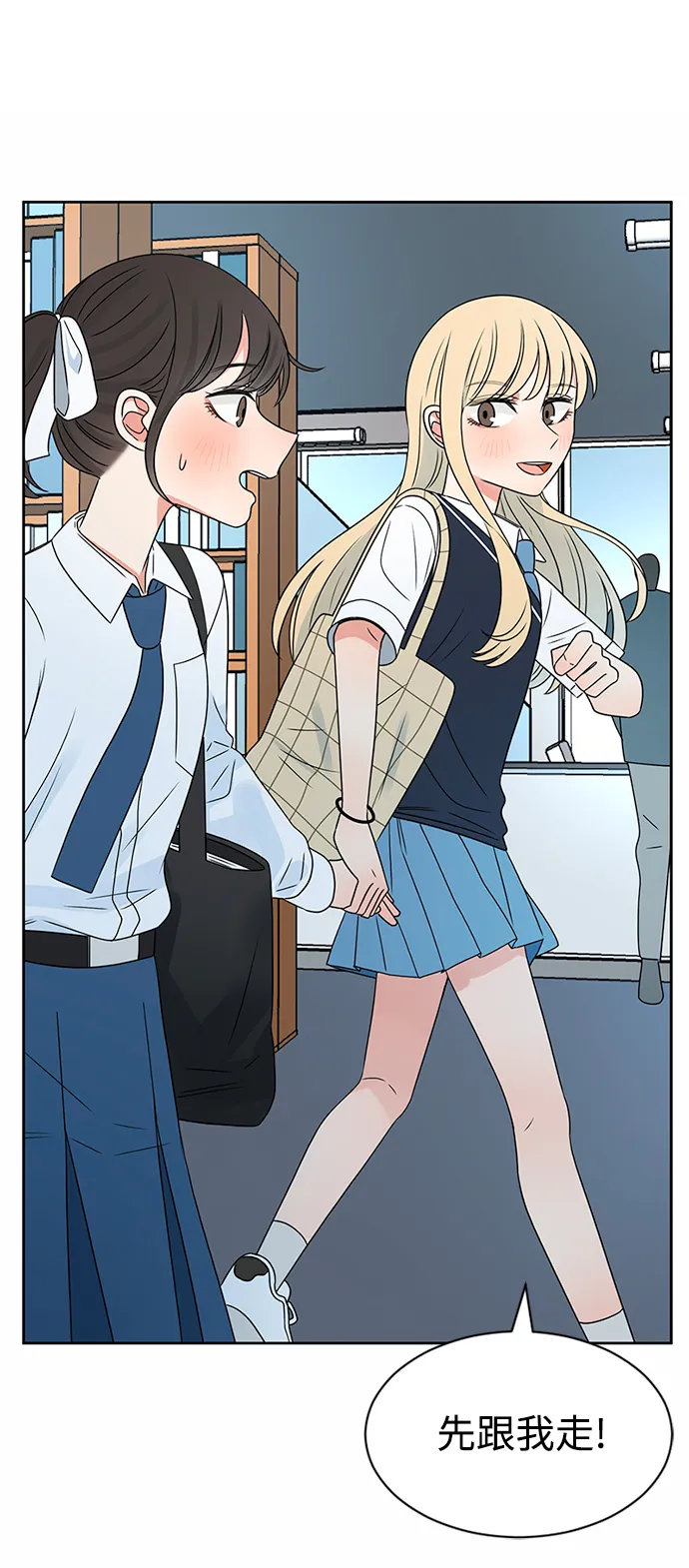 第36话 第86页