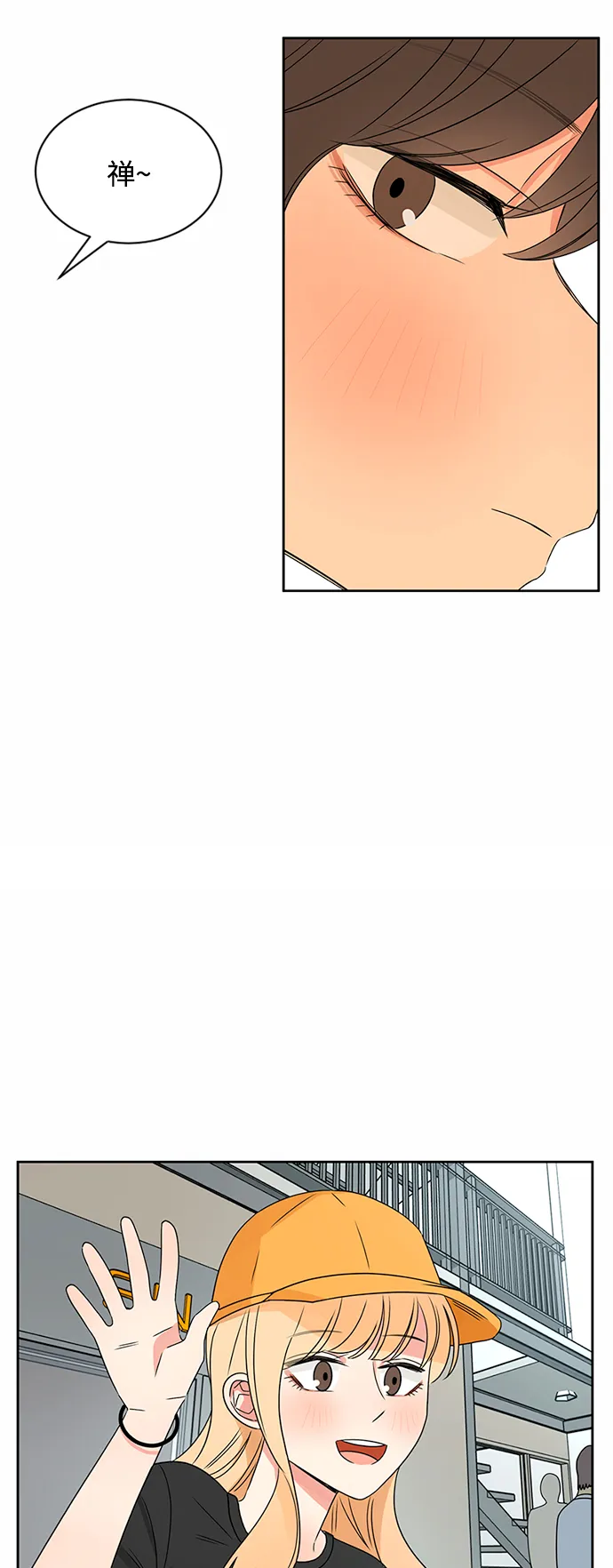 第35话 第4页