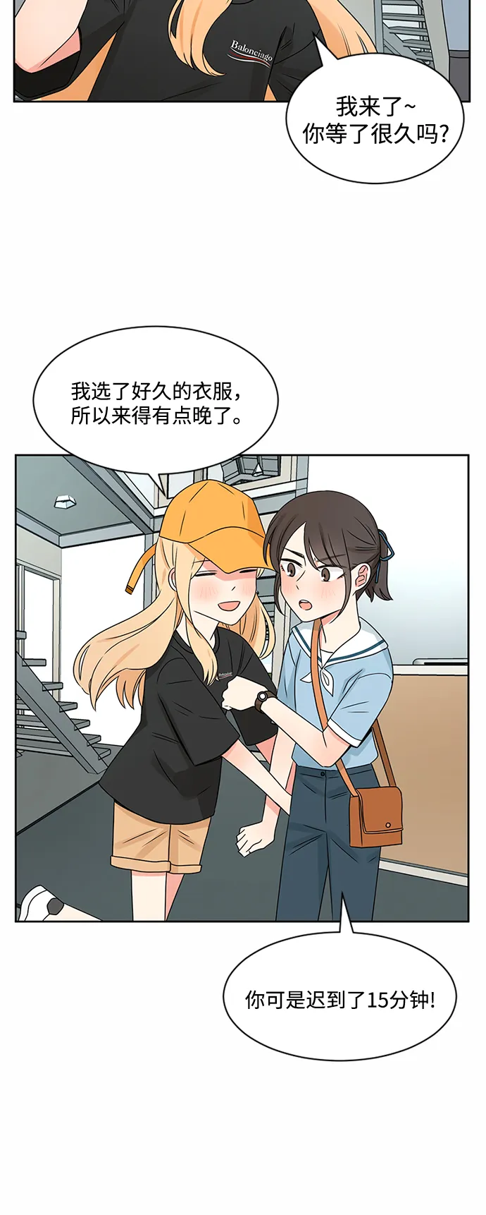 第35话 第5页