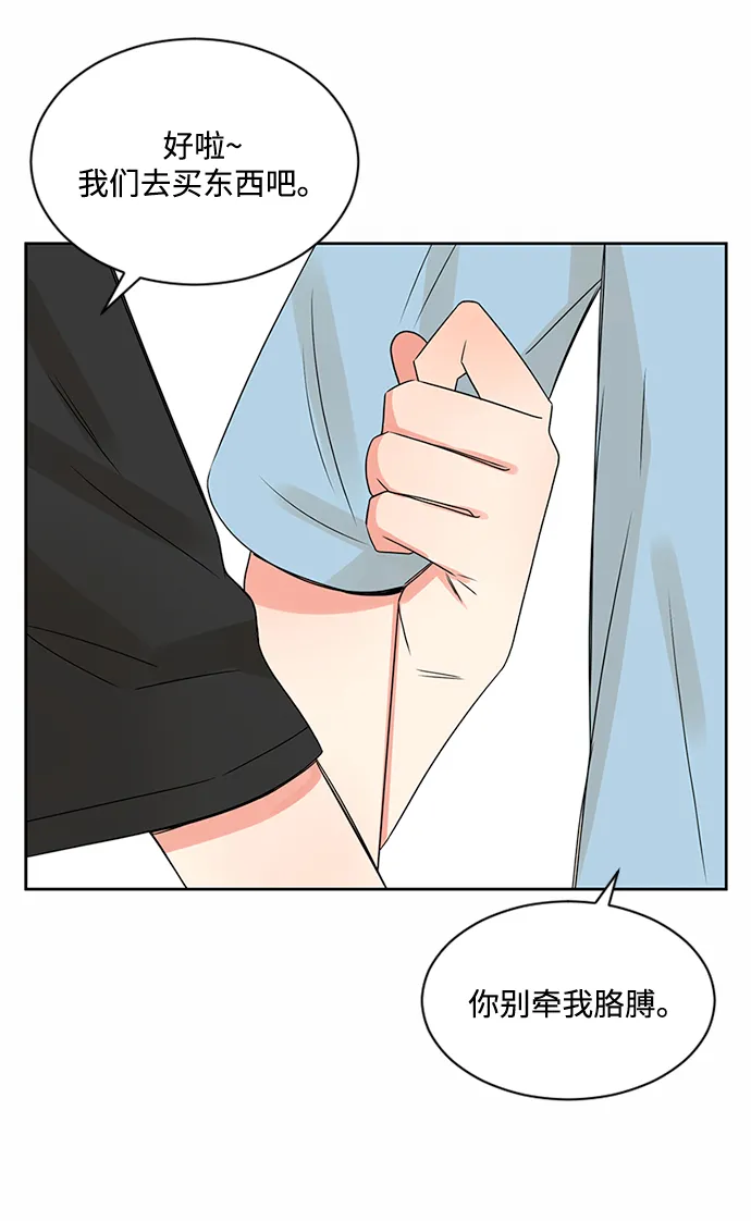 第35话 第6页