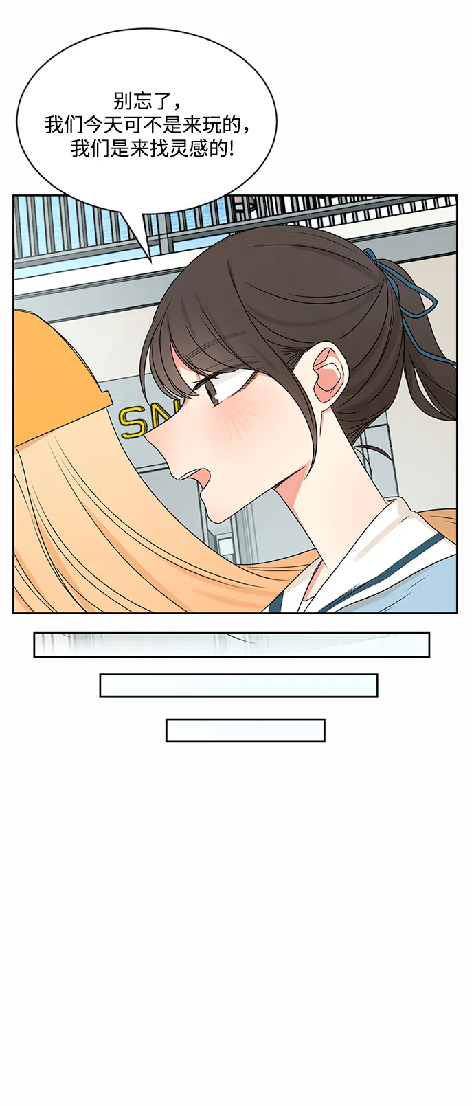 第35话 第7页