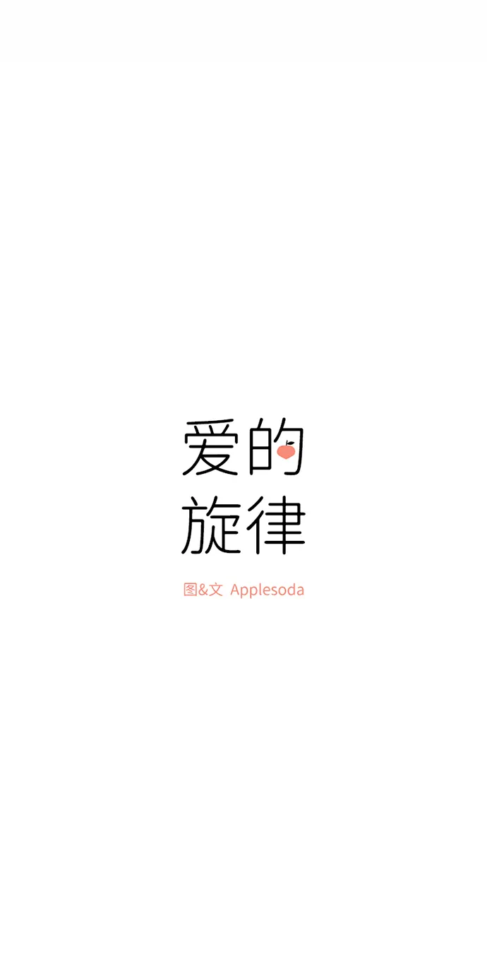 第35话 第8页