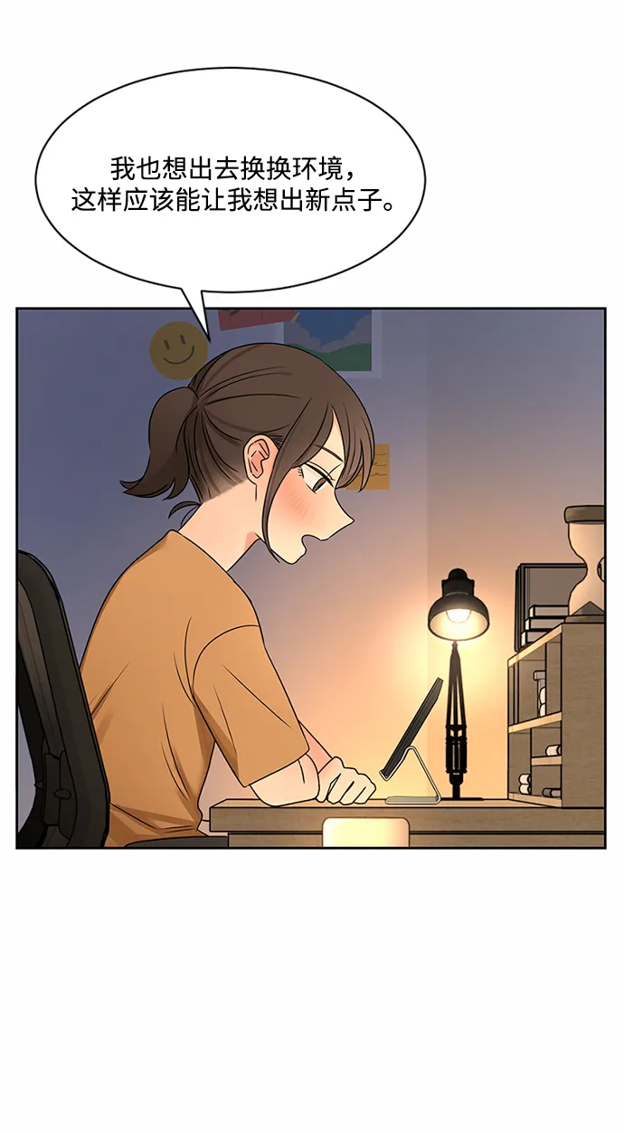 第35话 第11页