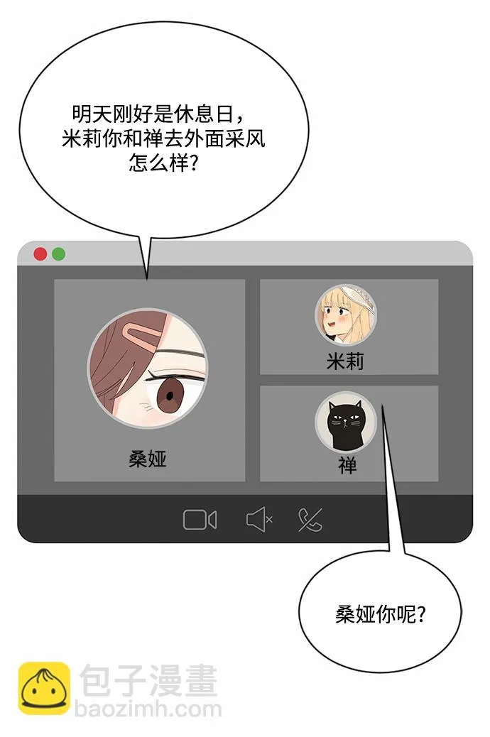 第35话 第12页