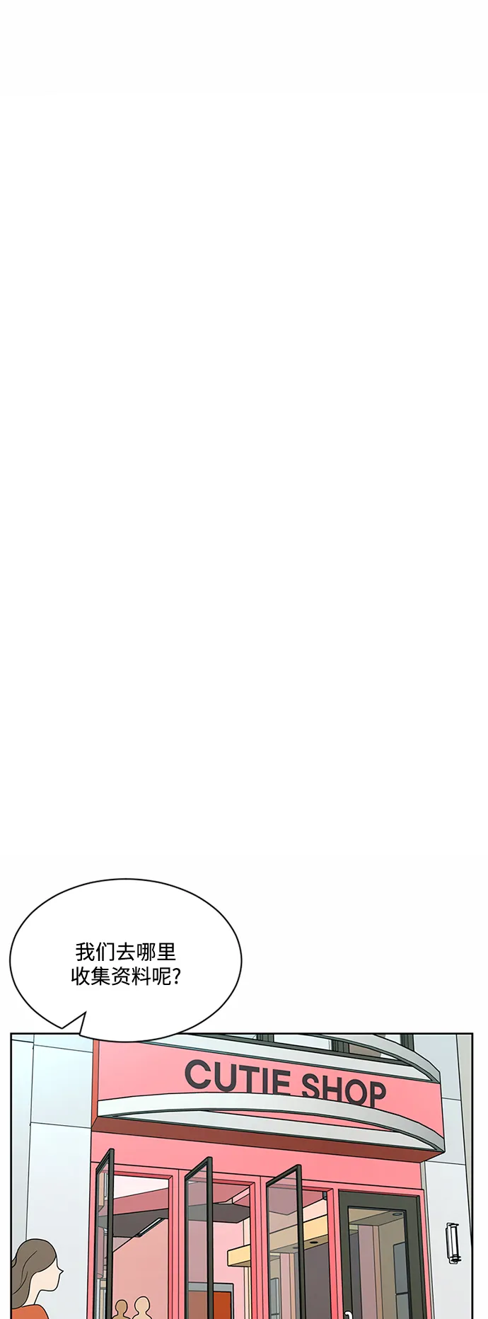 第35话 第14页