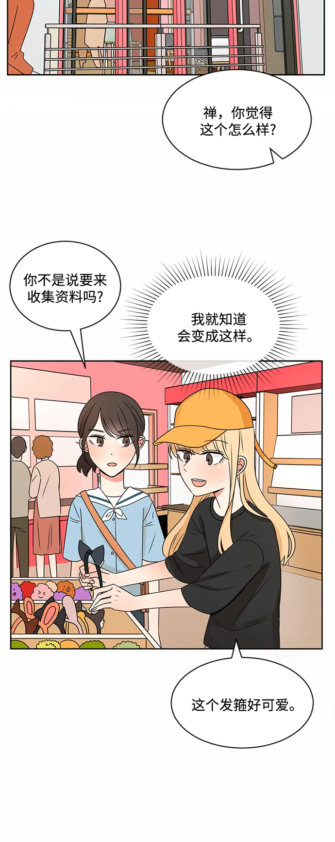 第35话 第15页