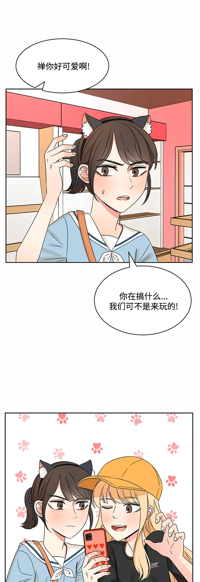 第35话 第17页