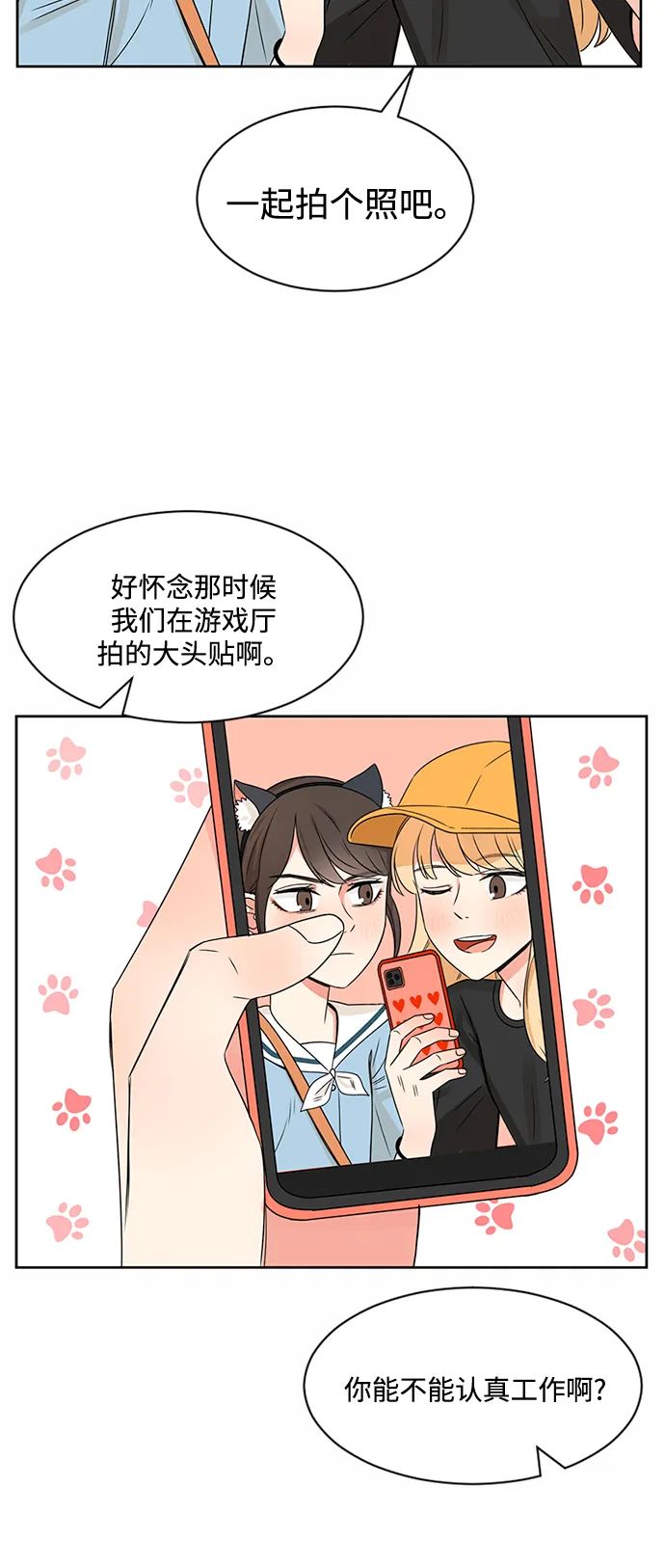 第35话 第18页