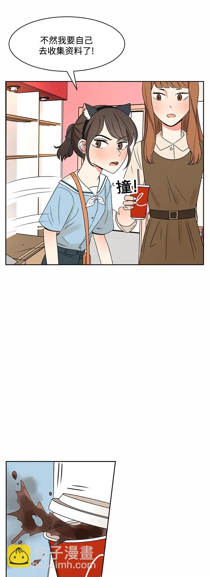 第35话 第19页