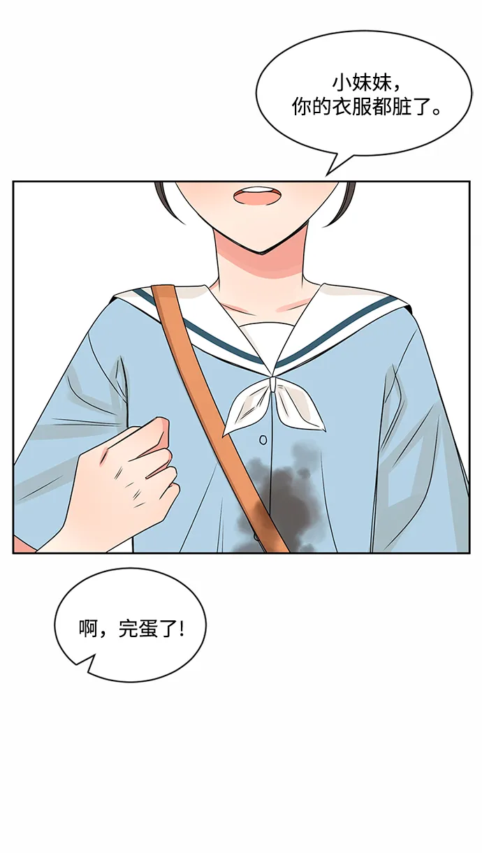 第35话 第21页