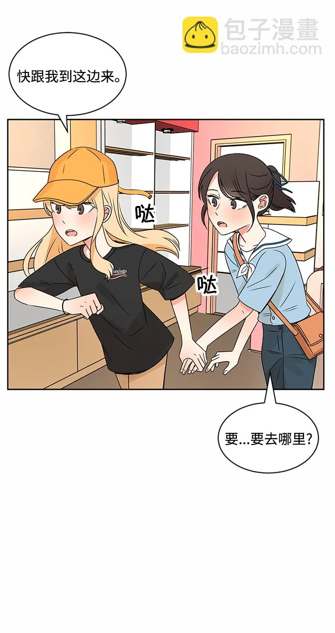 第35话 第22页