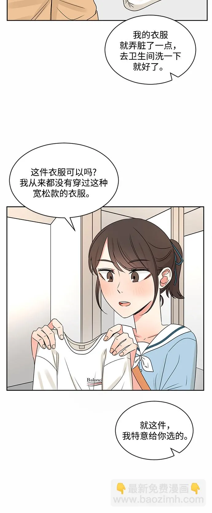 第35话 第25页