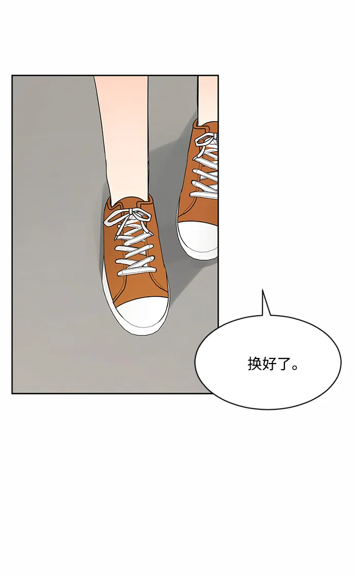 第35话 第28页