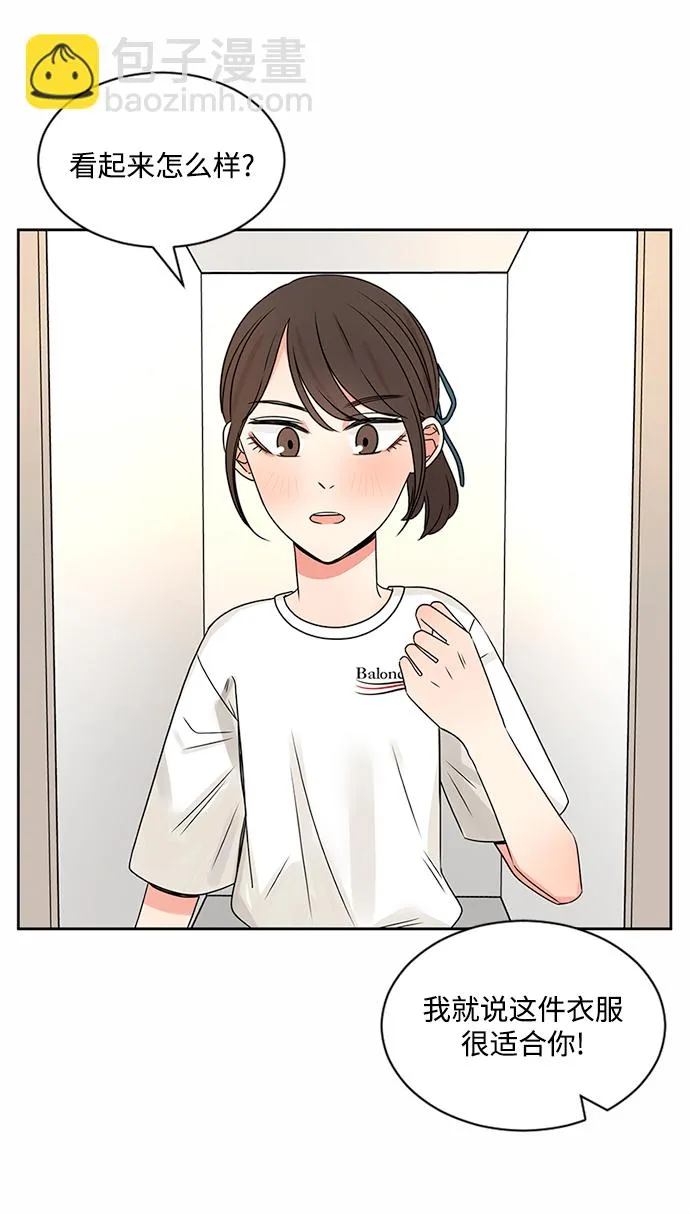 第35话 第29页