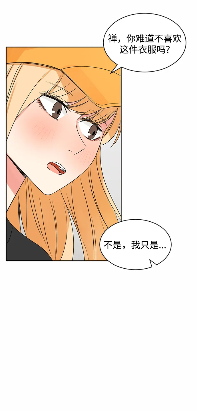 第35话 第36页