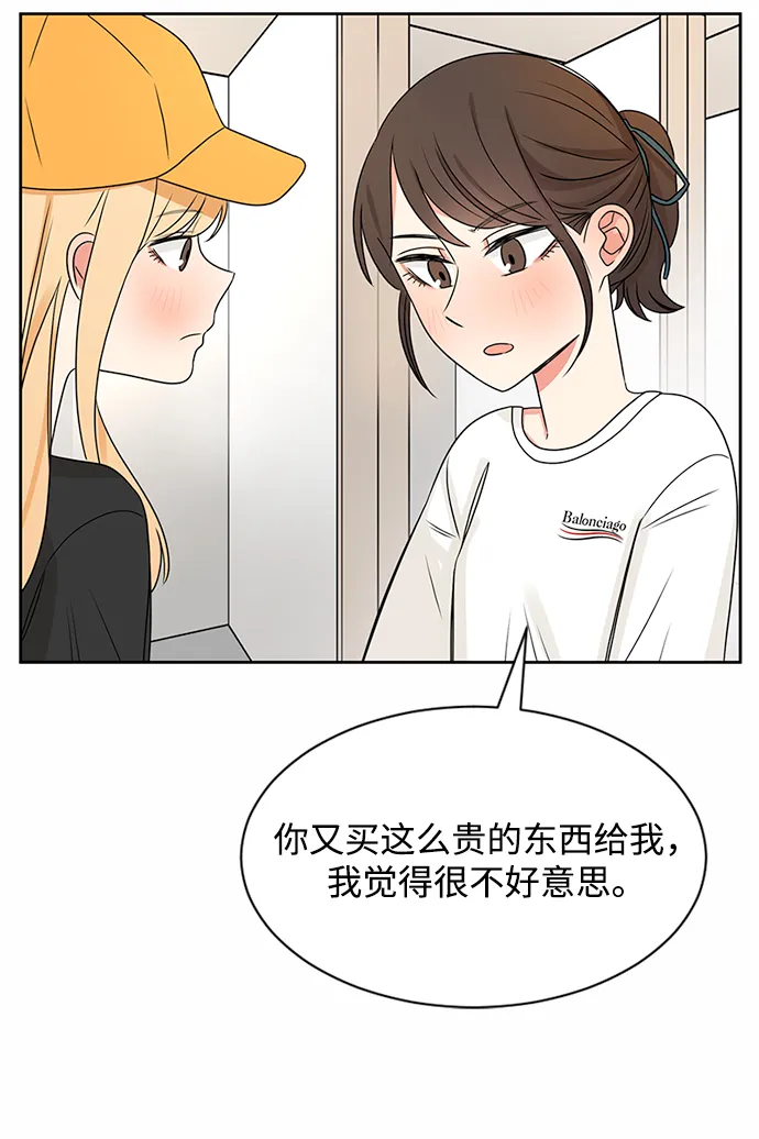 第35话 第37页