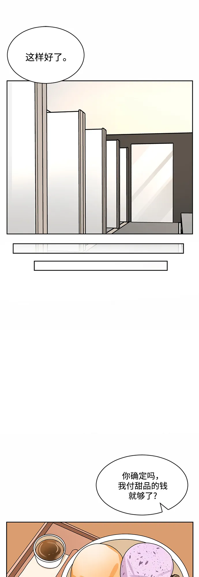 第35话 第39页