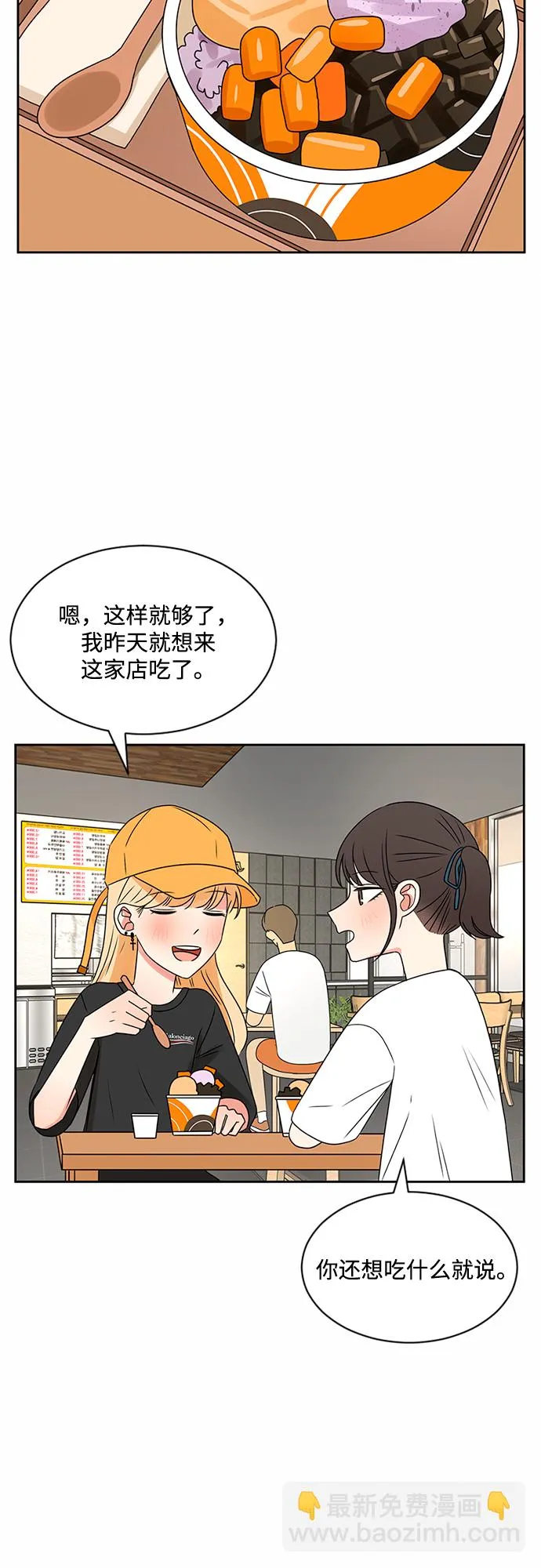 第35话 第40页