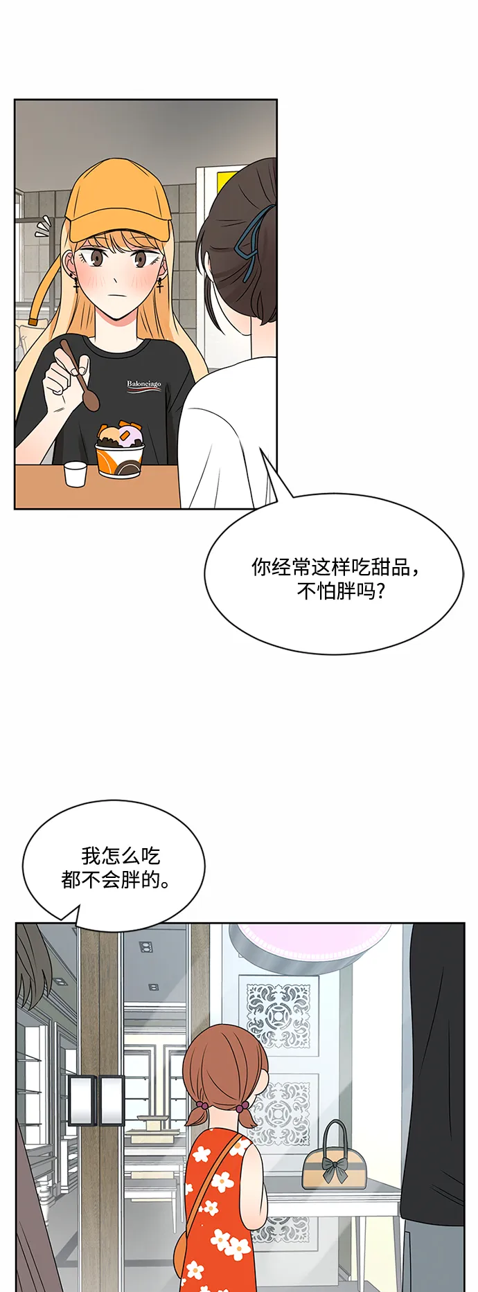 第35话 第41页