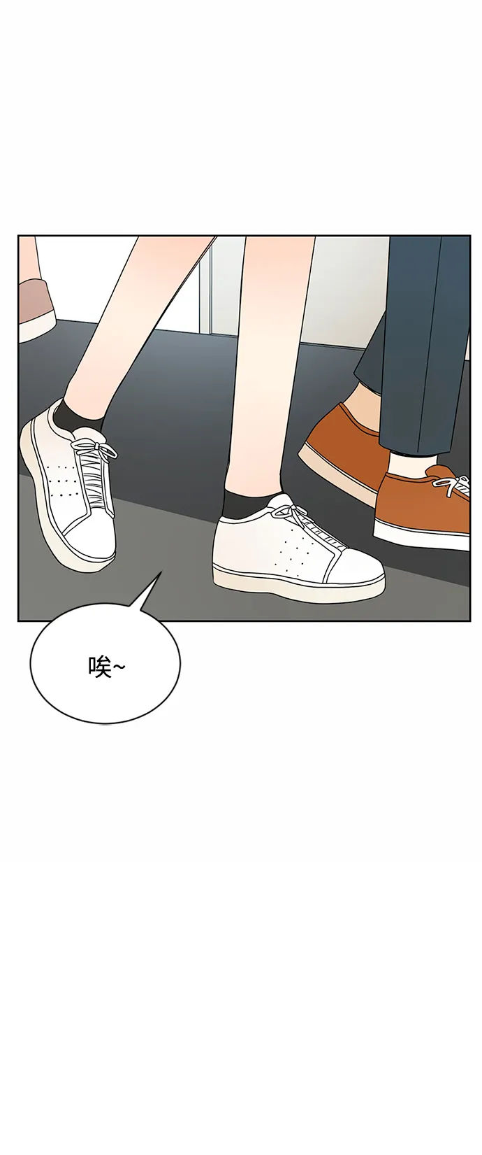 第35话 第44页