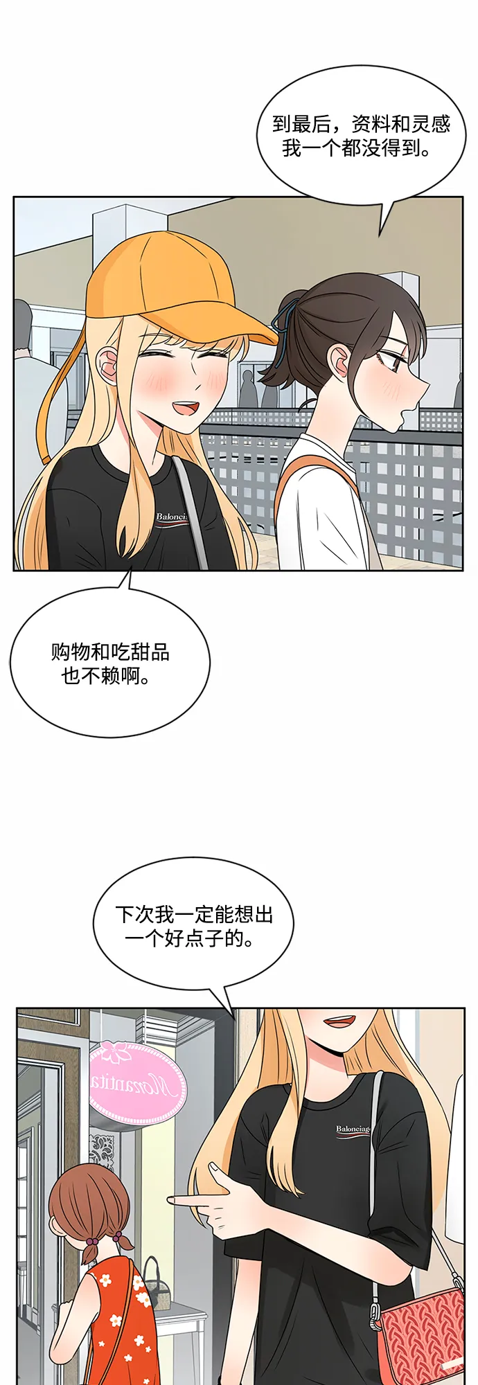 第35话 第45页