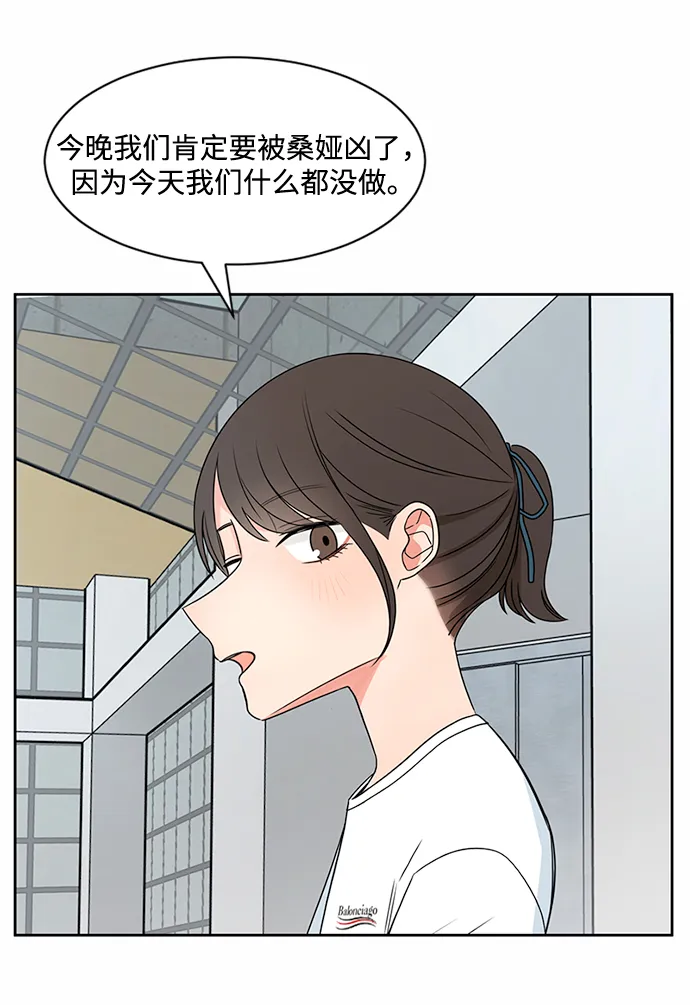 第35话 第49页