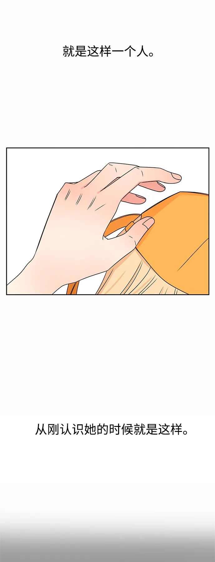 第35话 第55页