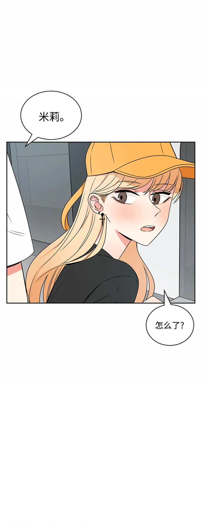 第35话 第57页