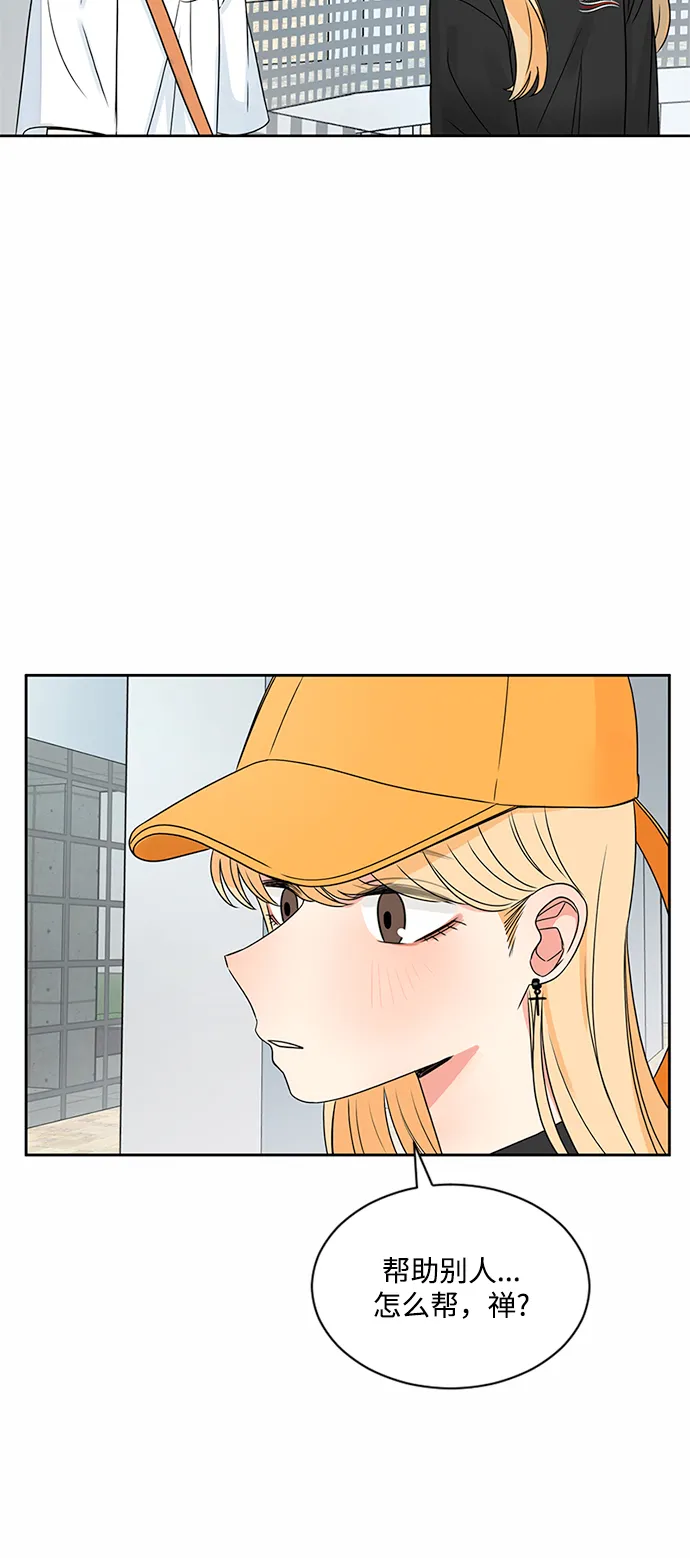 第35话 第59页