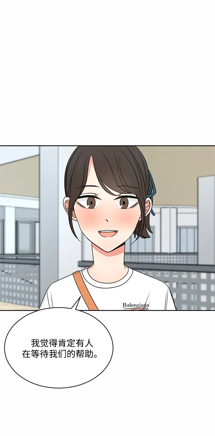 第35话 第61页