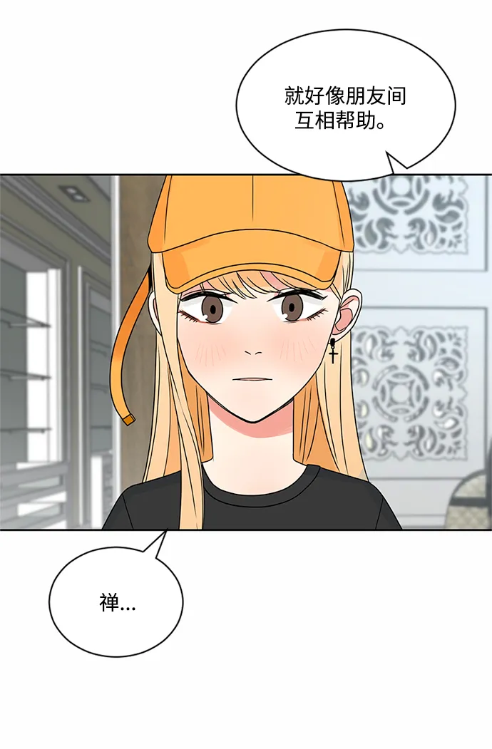 第35话 第62页