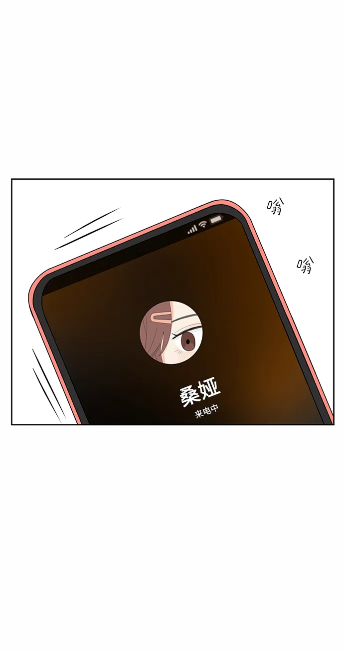 第35话 第63页