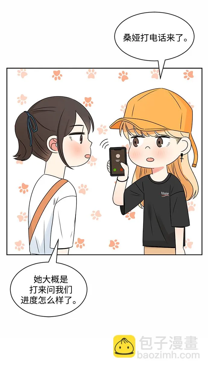 第35话 第64页