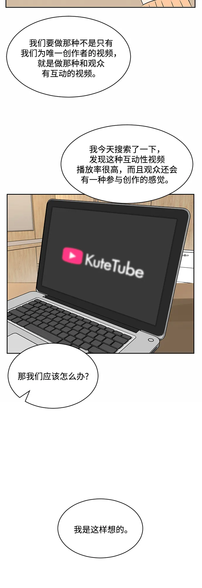 第35话 第66页