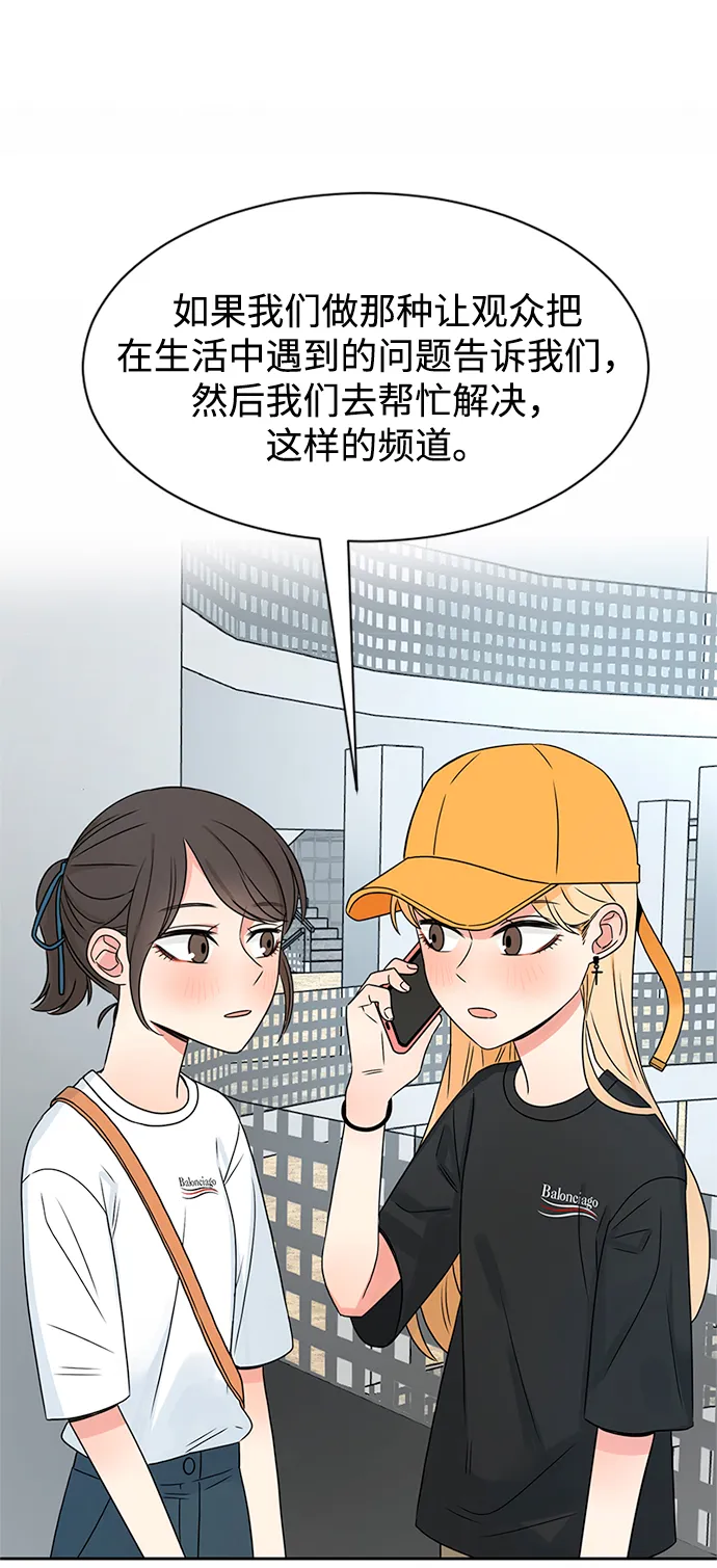 第35话 第67页