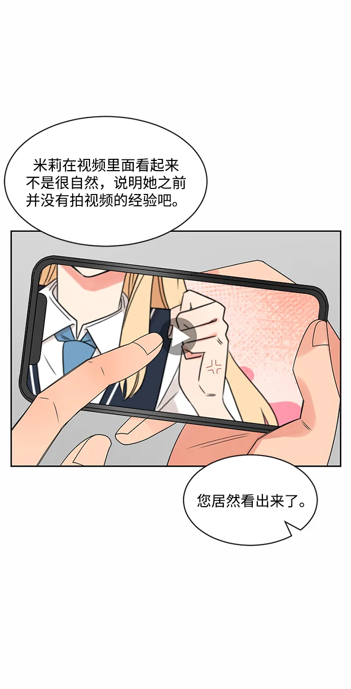 第34话 第3页